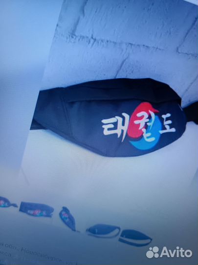 Поясная сумка