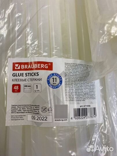 Клеевые стержни Brauberg 11*200 (1кг)