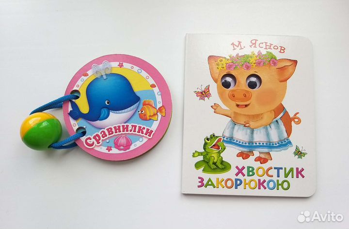 Детские книги новые