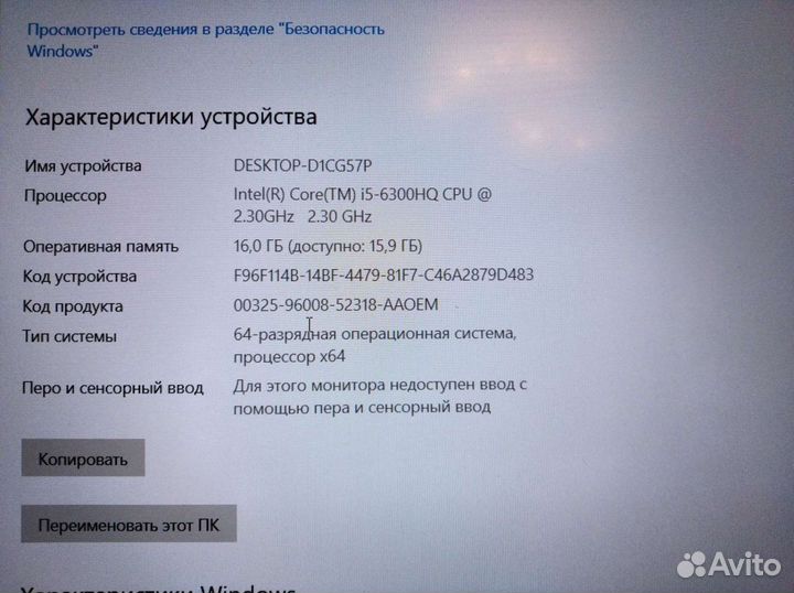 Ноутбук dell inspiron 7559