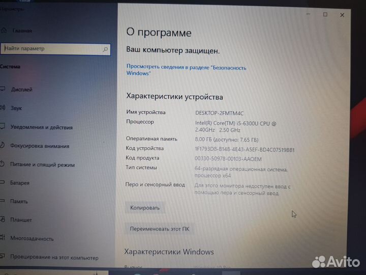 Thinkpad x270 i5-6300u/8gb ddr4/256Gb ssd