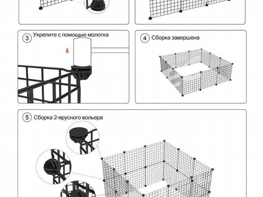 Вольер металлический секционный для собак, кошек