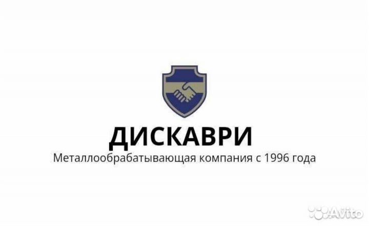 Токарное производство - Изготовление тел вращения