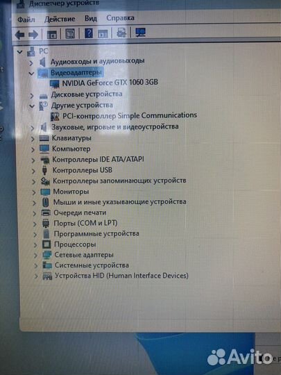 Intel core i5 gtx 1060