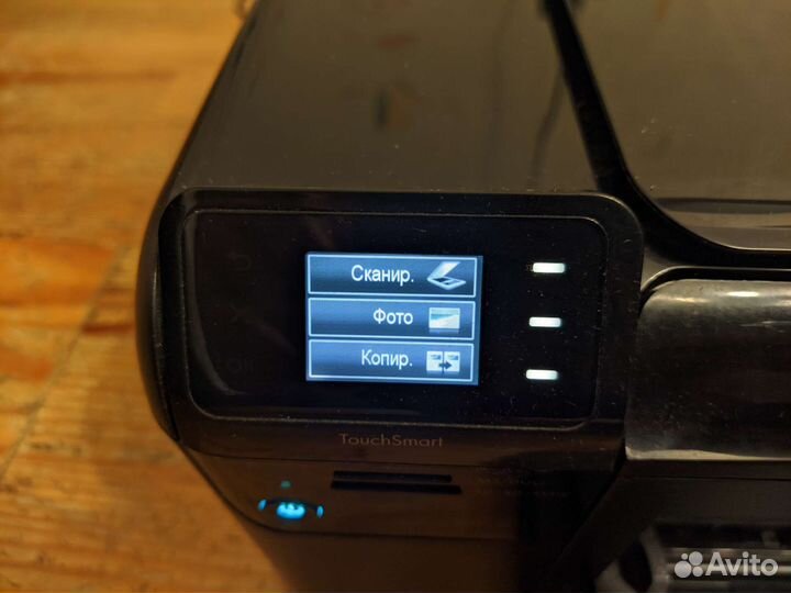 Мфу HP Photosmart c4683