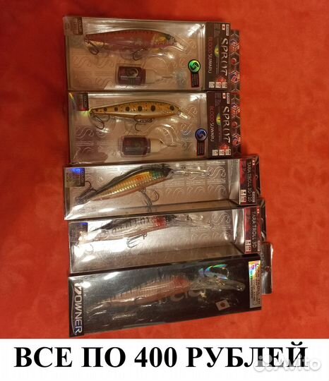 Воблера и блесна