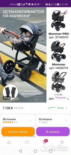 Автокресло для новорожденных Happy Baby Skyler Pro