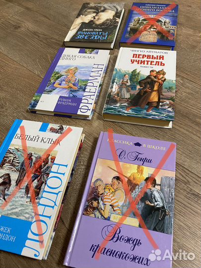 Книги для школьников