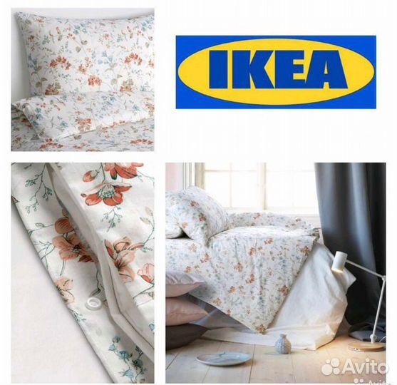 Белье постельное икеа 150/200