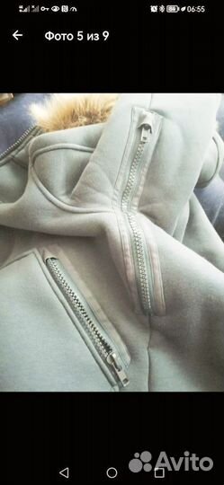 Куртка фирменная мужская