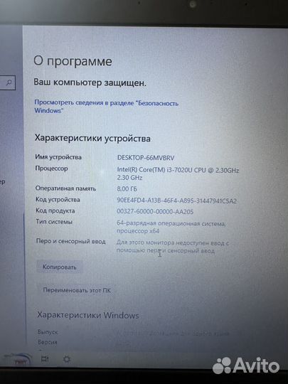 Игровой ноутбук lenovo