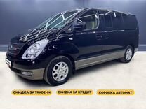 Hyundai Grand Starex 2.5 AT, 2010, 169 208 км, с пробегом, цена 1 850 000 руб.