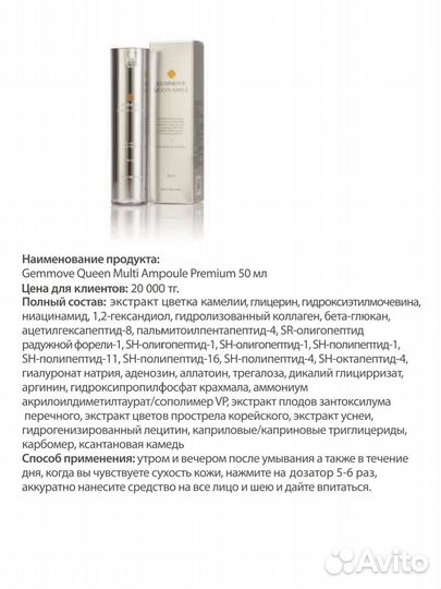 Уходовый набор для лица 2 средства в наборе