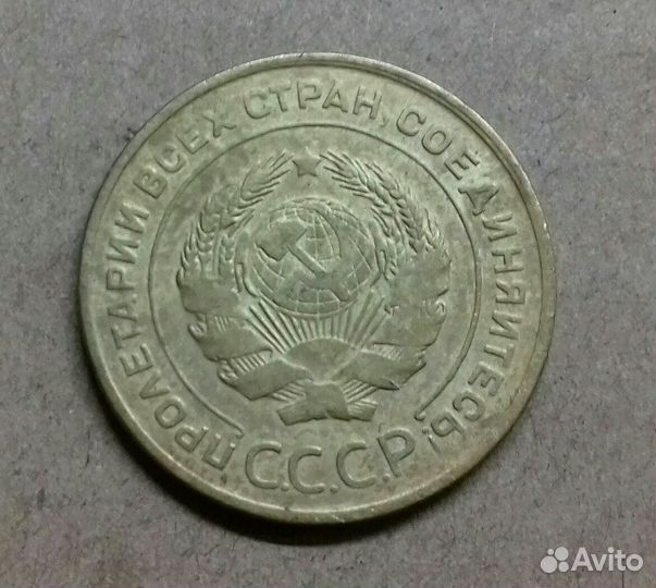 Монета-5 копеек