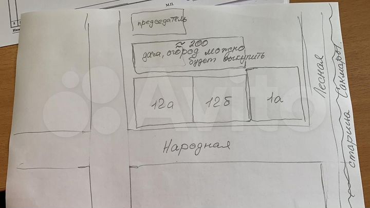 Участок 37,5 сот. (ИЖС)
