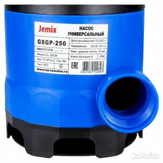 Насос дренажный jemix gsgp-250, (GS-250)