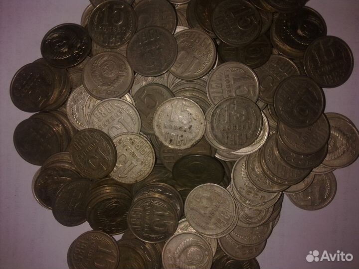 Монеты 15коп, СССР или меняю