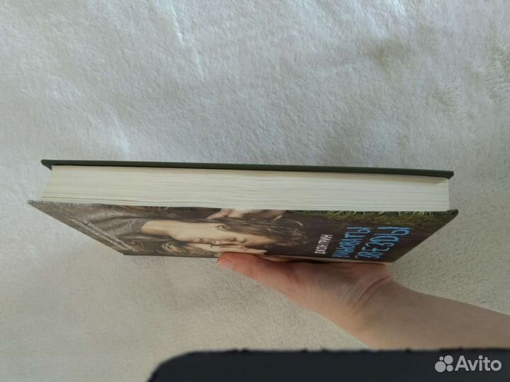 Виноваты звёзды