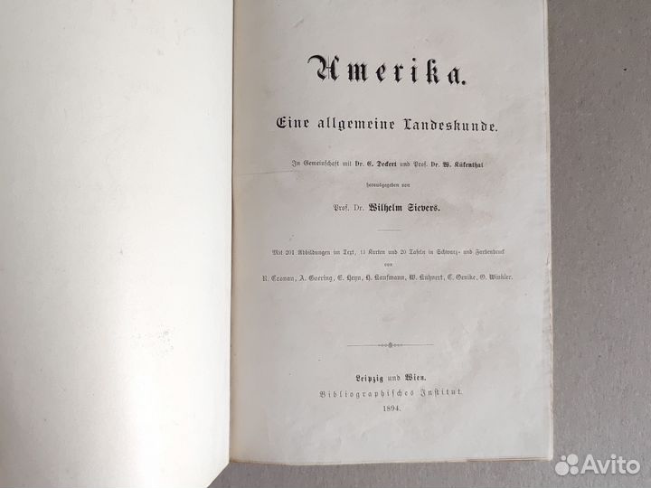 Антикварная книга Америка. Общая география. 1894