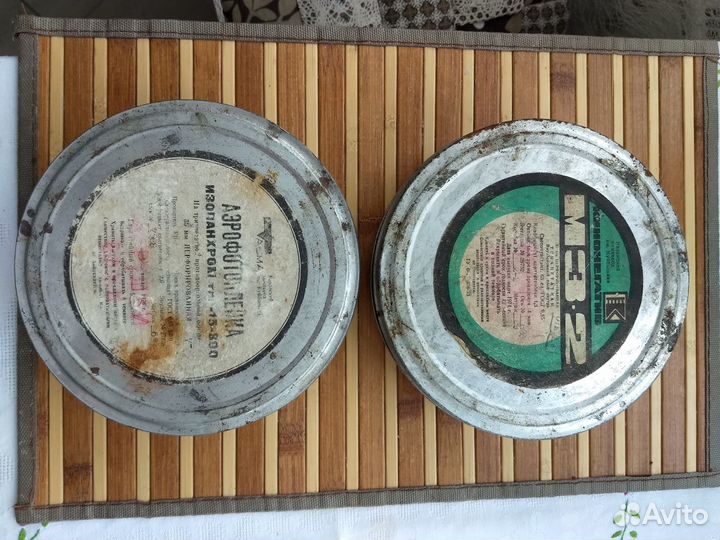 Контейнеры для аэрофотопленки