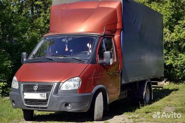 газели бронницы. автомобиль газ-330232. газель бронницы грузоперевозки. грузовые перевозки на минивэне киржаче владимирской области. газ-3302/-2705/-3221.