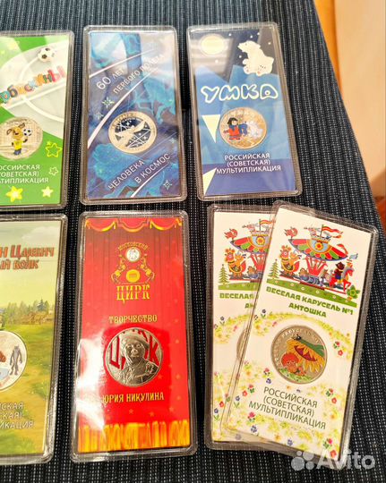 Цветные юбилейные монеты