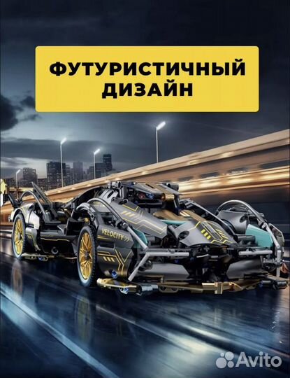 Конструктор типа лего техник