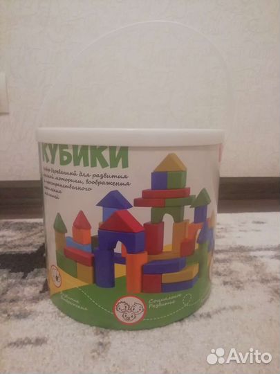 Кубики деревянные