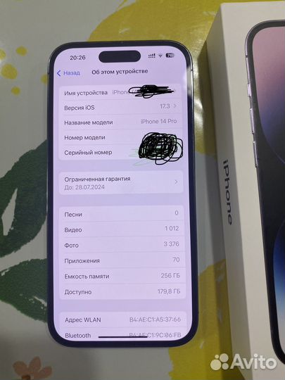 iPhone 14 Pro, 256 ГБ