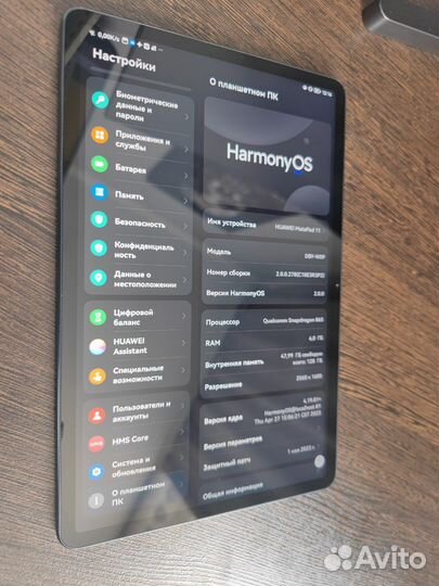 Планшет huawei MatePad 11, 6/128 гб