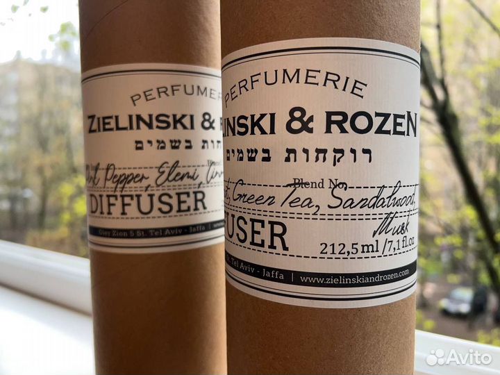 Zelinski&rozen диффузор