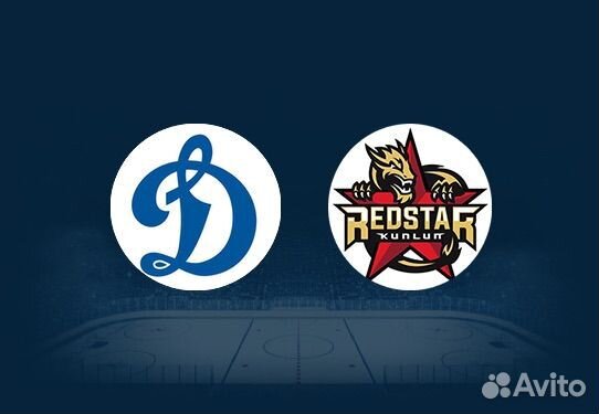 Динамо Куньлунь билеты на хоккей 08.11.23