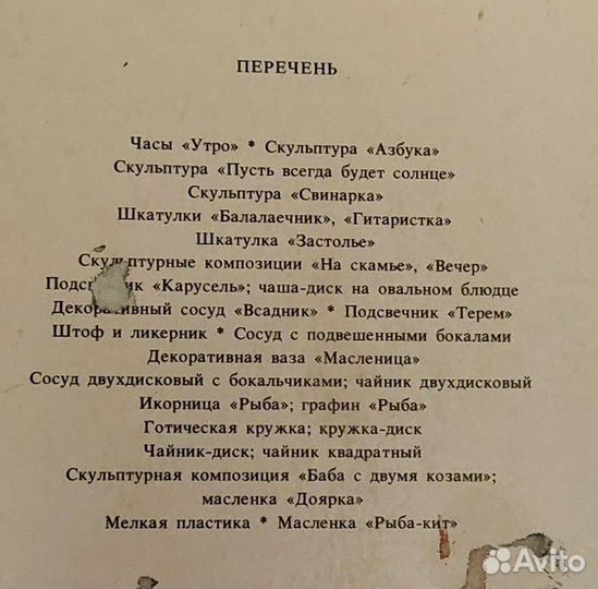 Открытки Гжель Набор