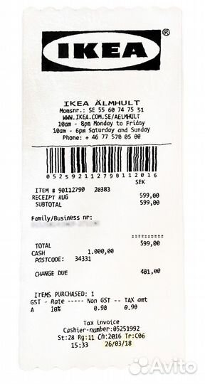 Ковер Virgil Abloh x IKEA - markerad 