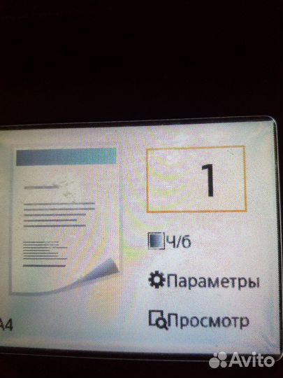 Мфу струйный цветной, Canon TS 5040