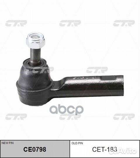 Наконечник рулевой toyota corolla/matrix 08- CE