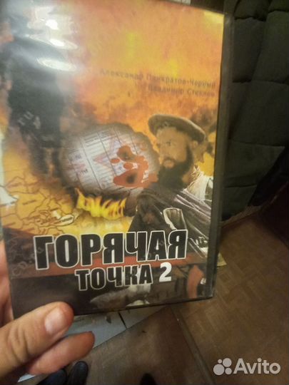 Диски для dvd плеера