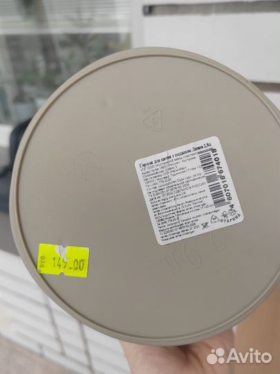 Горшок для цветов