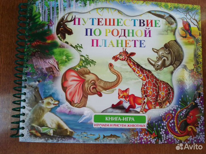 Конструктор, книга-игра 