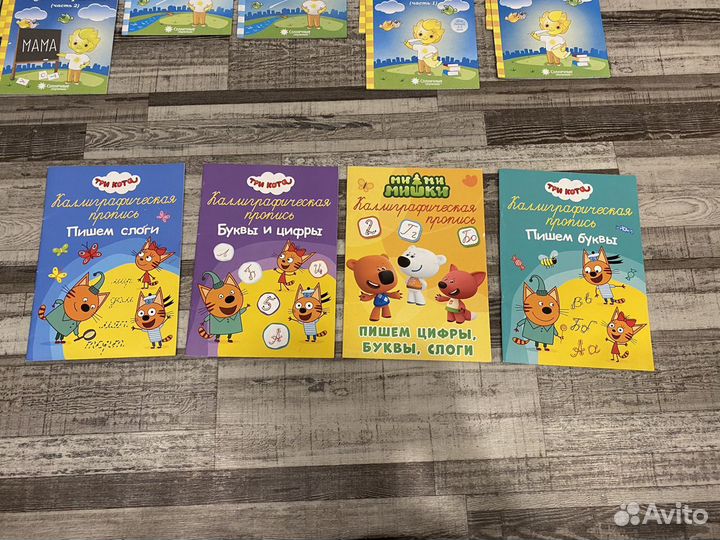 Развивающие книги для детей