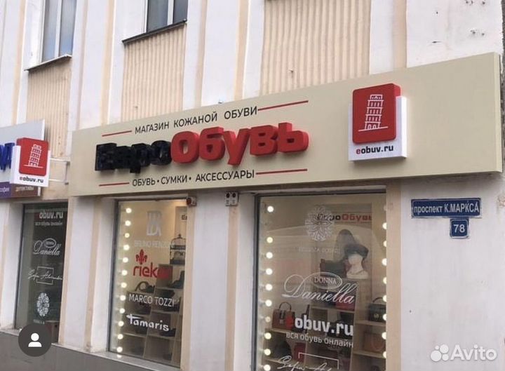 Вывески. Реклама. Наружное и внутреннее оформление