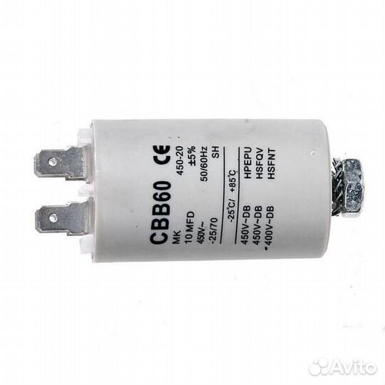 Запчасти для посудомойки, новые