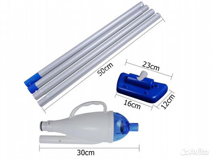 Пылесос для бассейна вакуумный