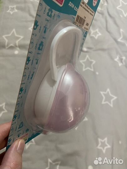 Футляр для соски