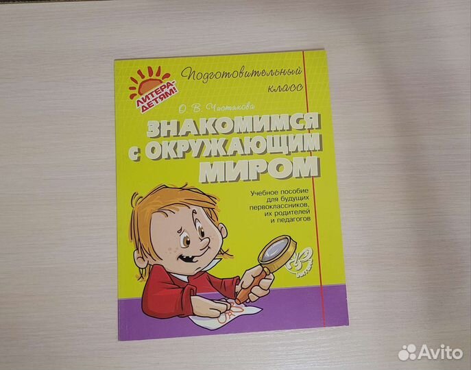 Книги для детей новые