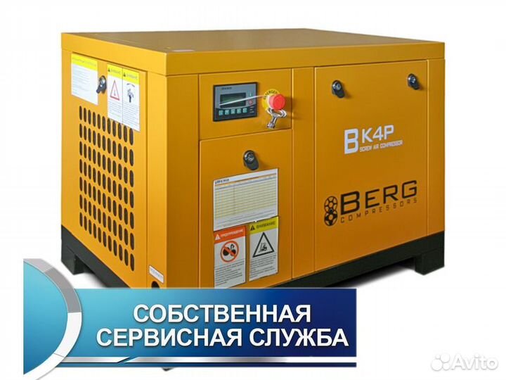 Компрессор винтовой