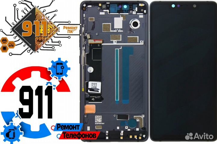 Дисплей для Xiaomi Mi8 SE черный Ремонт телефонов