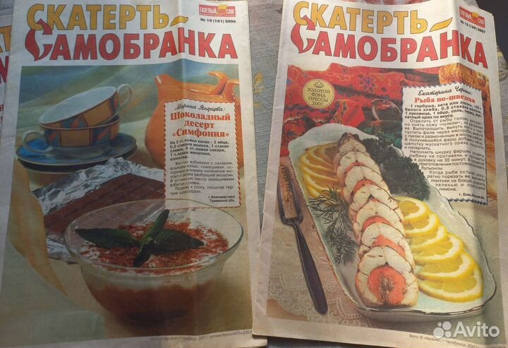Журналы