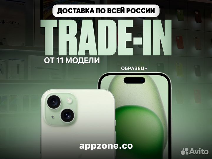 iPhone 15, 128 ГБ