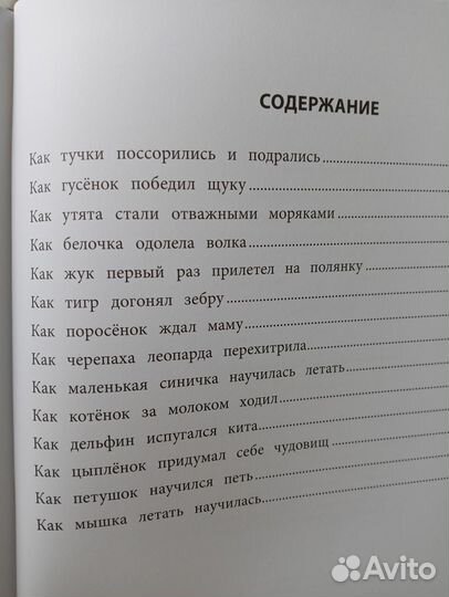 Книга Ульевой